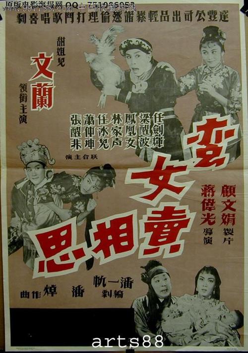 甘肃省高中毕业证图片